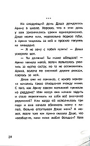 Happiness Behind the Door