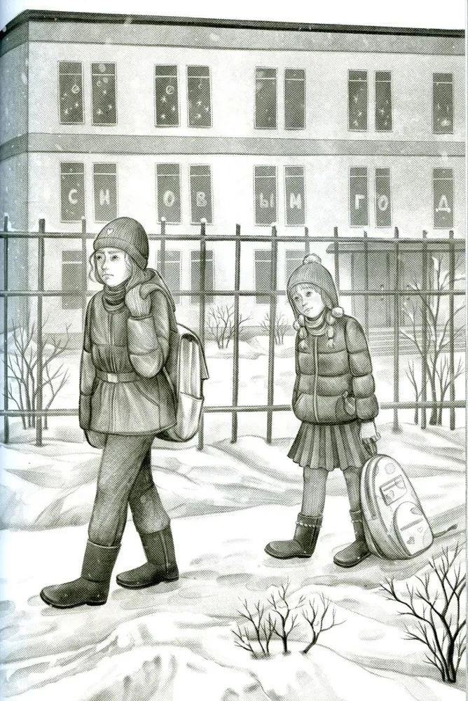 Happiness Behind the Door