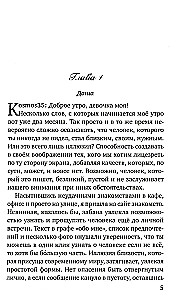 Love with Notification