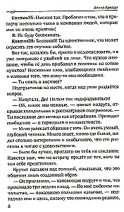 Love with Notification