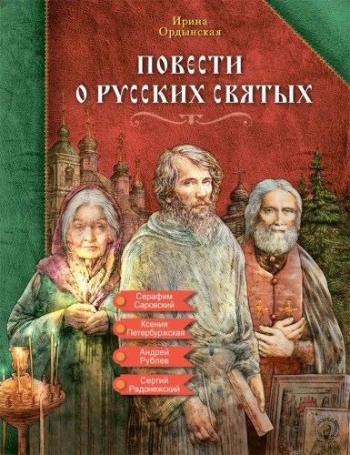 Erzählungen über russische Heilige