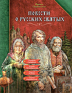 Erzählungen über russische Heilige