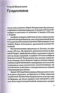 Berlyno dienoraštis 1940-1945