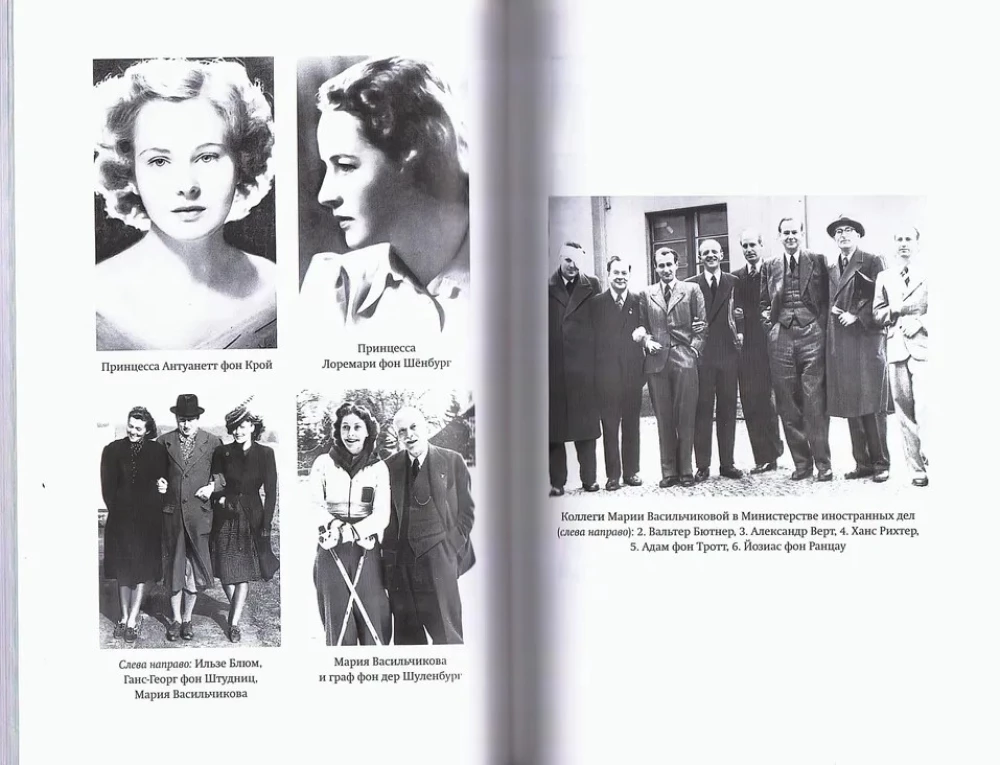 Berlyno dienoraštis 1940-1945