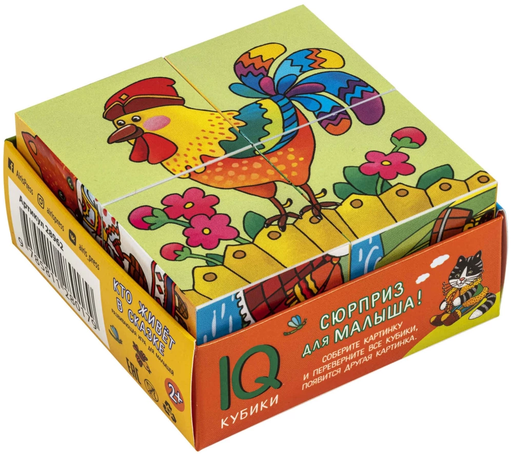 Smart cubes in a little tray. 4 pieces. Who lives in the fairy tale