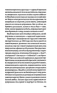 Vokiečio istorija. Privatūs asmenys prieš tūkstantmetį reichą