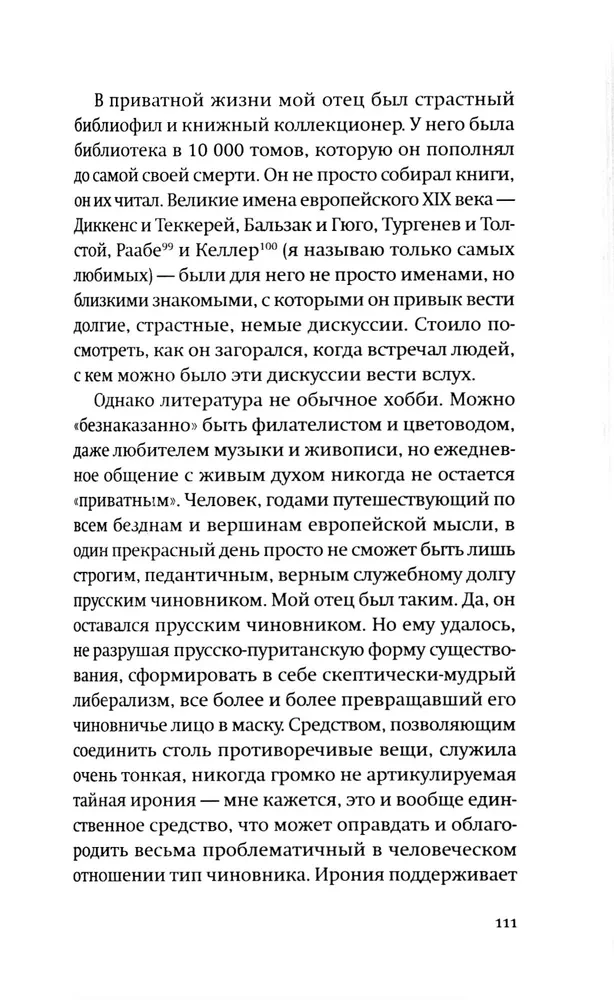 Vokiečio istorija. Privatūs asmenys prieš tūkstantmetį reichą