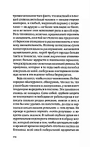 Vokiečio istorija. Privatūs asmenys prieš tūkstantmetį reichą