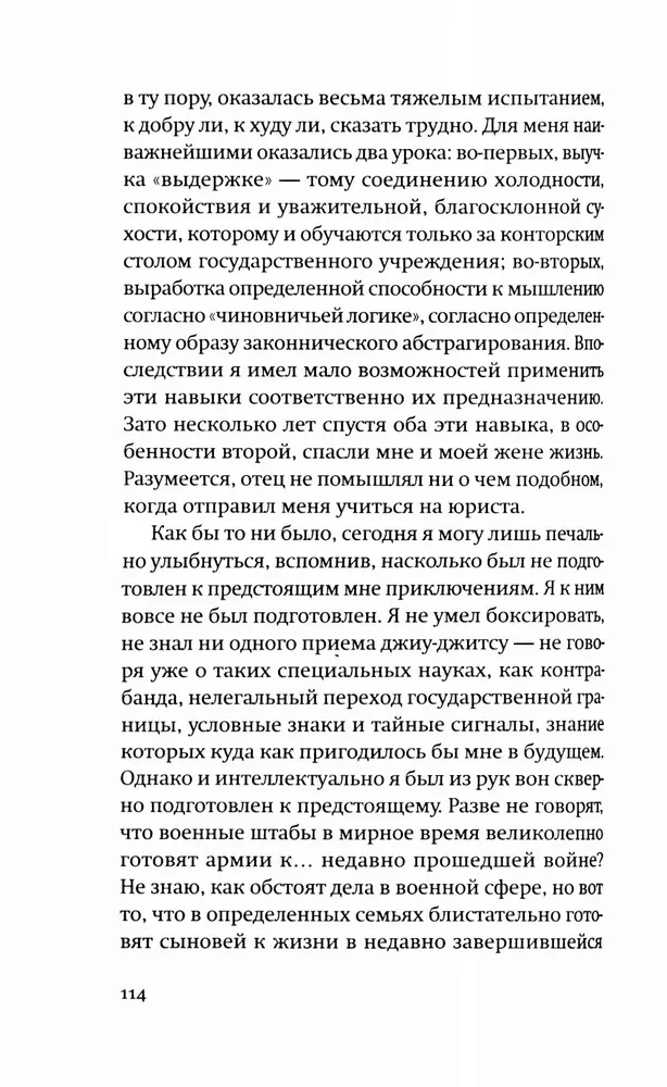 Vokiečio istorija. Privatūs asmenys prieš tūkstantmetį reichą