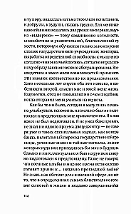 Vokiečio istorija. Privatūs asmenys prieš tūkstantmetį reichą