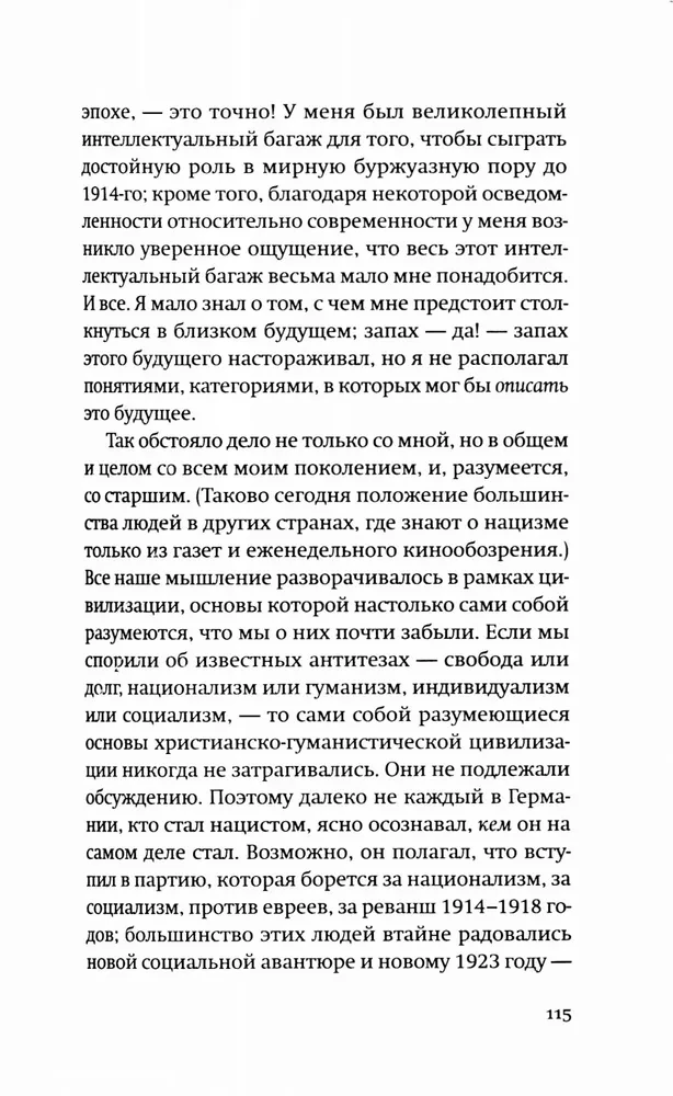 Vokiečio istorija. Privatūs asmenys prieš tūkstantmetį reichą