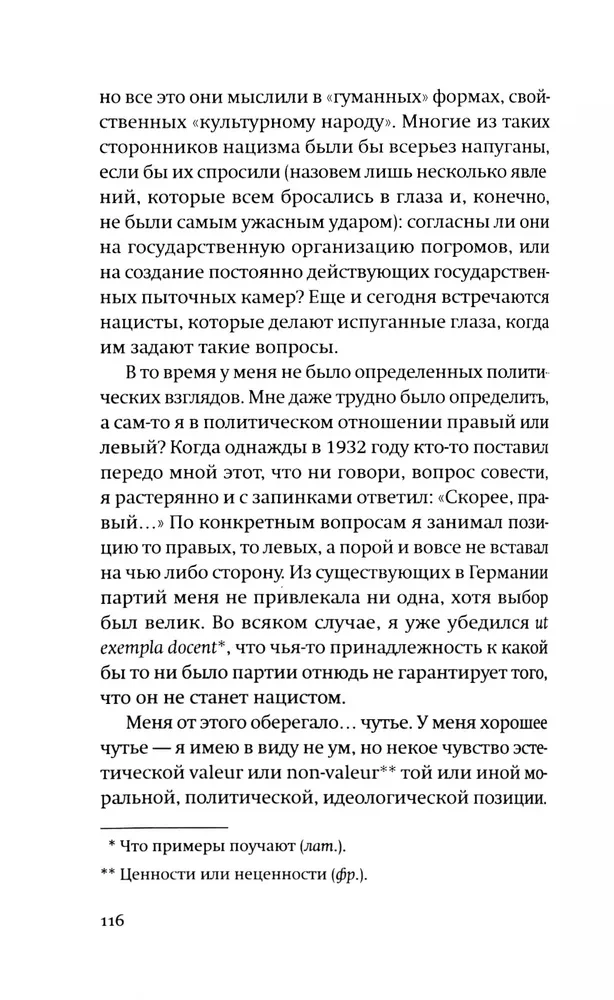 Vokiečio istorija. Privatūs asmenys prieš tūkstantmetį reichą
