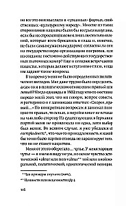 Vokiečio istorija. Privatūs asmenys prieš tūkstantmetį reichą