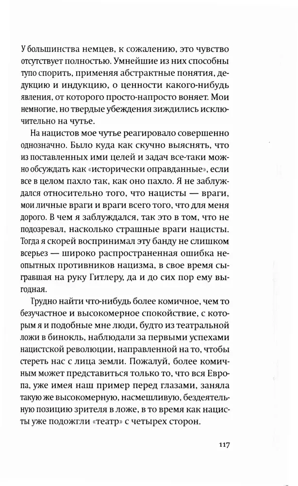 Vokiečio istorija. Privatūs asmenys prieš tūkstantmetį reichą