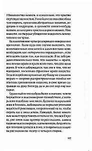 Vokiečio istorija. Privatūs asmenys prieš tūkstantmetį reichą