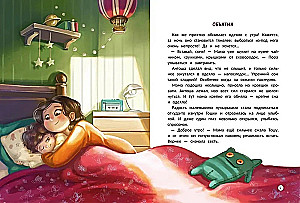 This Wonderful Life! A Useful Book