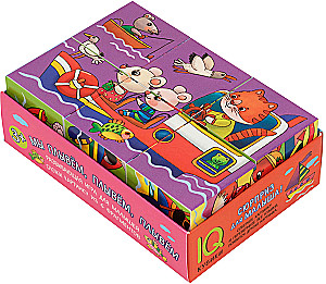 Nutikaubikud kandikul. 6 tükki. Me ujume, ujume, ujume