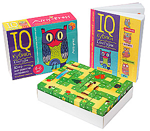 Smart Cubes. Outlines. 50 Games for Intellectual Development