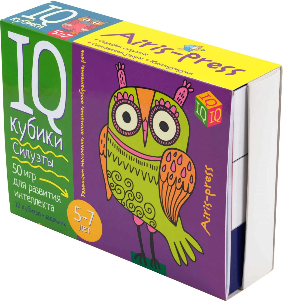 Smart Cubes. Silhouettes. 50 Games for Intellectual Development