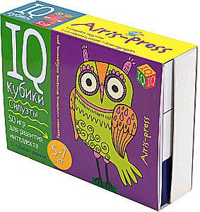 Smart Cubes. Silhouettes. 50 Games for Intellectual Development