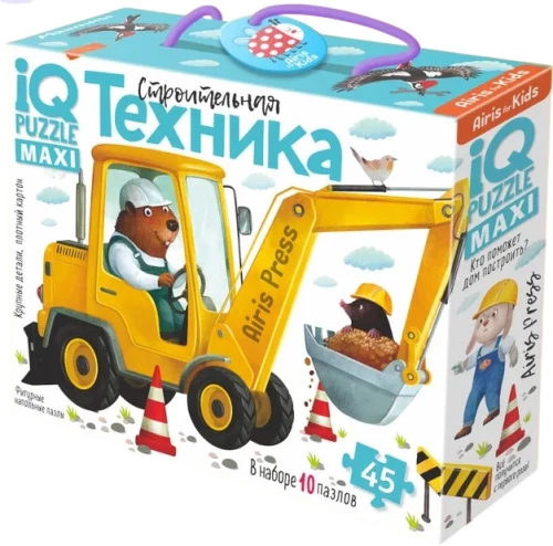 Bodenpuzzle - Baumaschinen