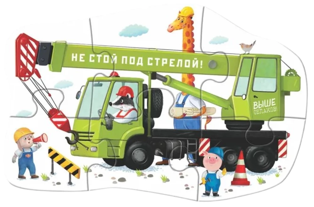 Bodenpuzzle - Baumaschinen