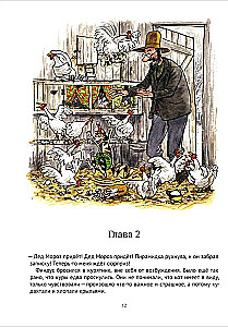 Mechaniczny Święty Mikołaj