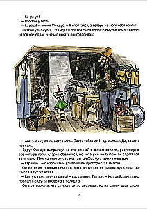 Mechaniczny Święty Mikołaj