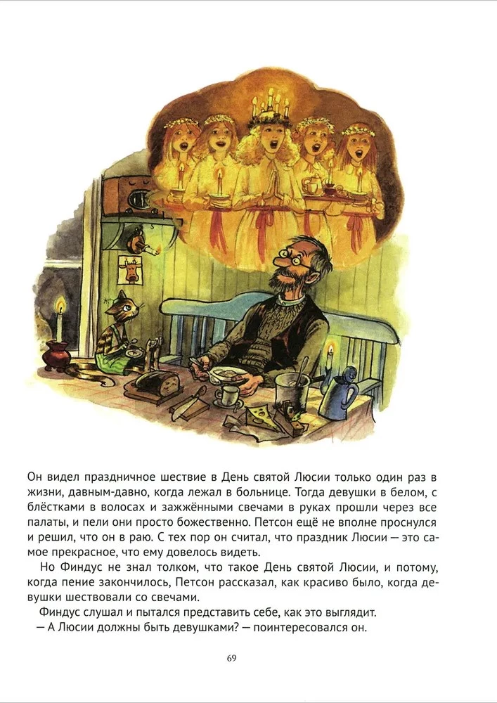 Mechaniczny Święty Mikołaj