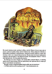 Mechaniczny Święty Mikołaj