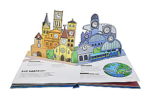 The Book of Time