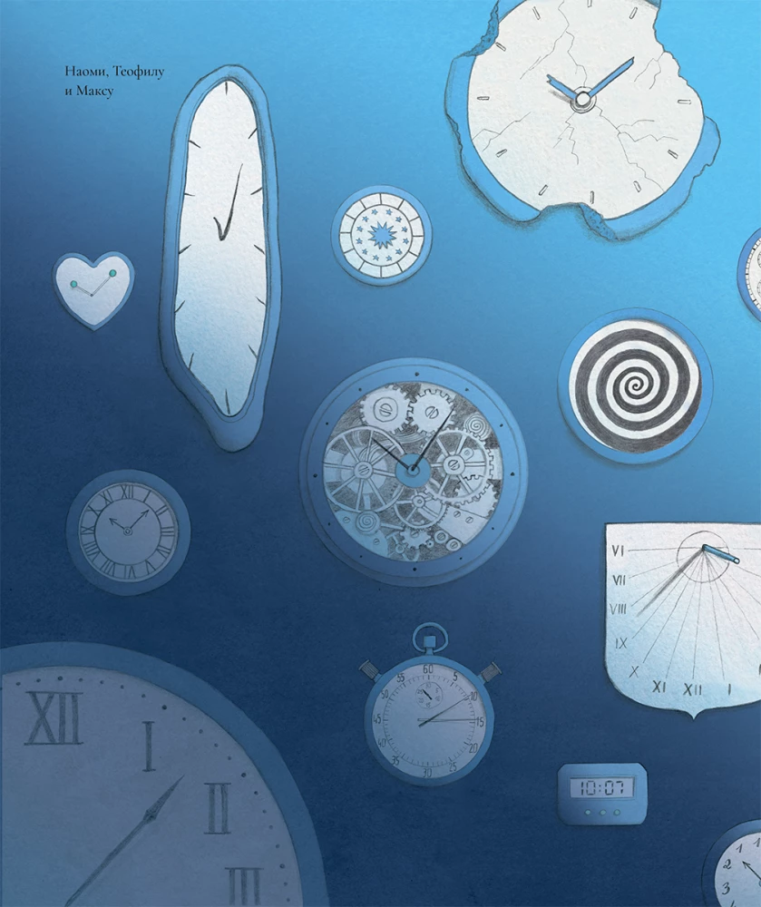 The Book of Time