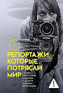 Reportažai, kurie nustebino pasaulį. Žymiausi įvykiai moterų reporterčių akimis