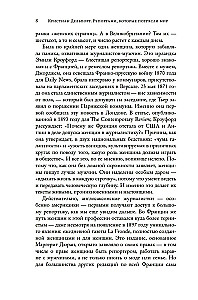 Reportažai, kurie nustebino pasaulį. Žymiausi įvykiai moterų reporterčių akimis