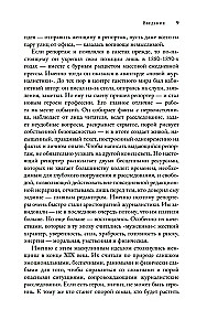 Reportažai, kurie nustebino pasaulį. Žymiausi įvykiai moterų reporterčių akimis