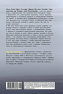 Reportažai, kurie nustebino pasaulį. Žymiausi įvykiai moterų reporterčių akimis