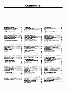 Praca piórem i tuszem