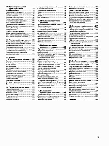 Praca piórem i tuszem