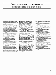 Praca piórem i tuszem