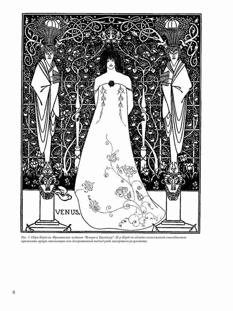 Praca piórem i tuszem