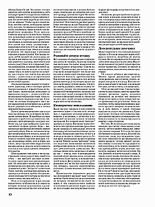 Praca piórem i tuszem