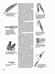 Praca piórem i tuszem