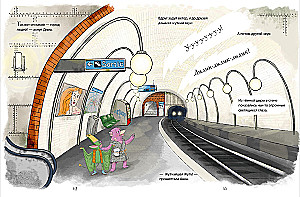 Dinosaurier-Detektive. Auf der Suche nach der verlorenen Stadt