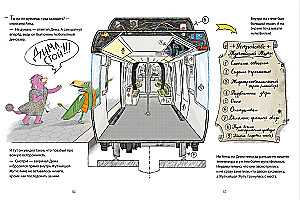 Dinosaurier-Detektive. Auf der Suche nach der verlorenen Stadt