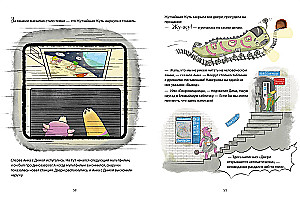 Dinosaurier-Detektive. Auf der Suche nach der verlorenen Stadt