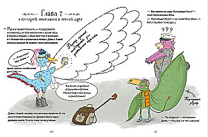 Dinosaurier-Detektive. Auf der Suche nach der verlorenen Stadt