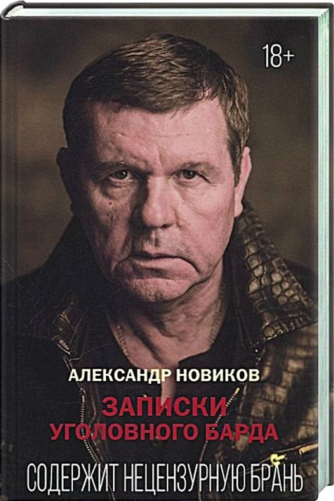 Zapiski przestępczego barda