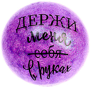 Антистресс сквиш мялка - На счастье, в ассортименте