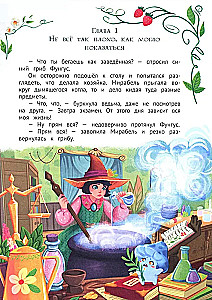 Mirabelle - The Garden Witch