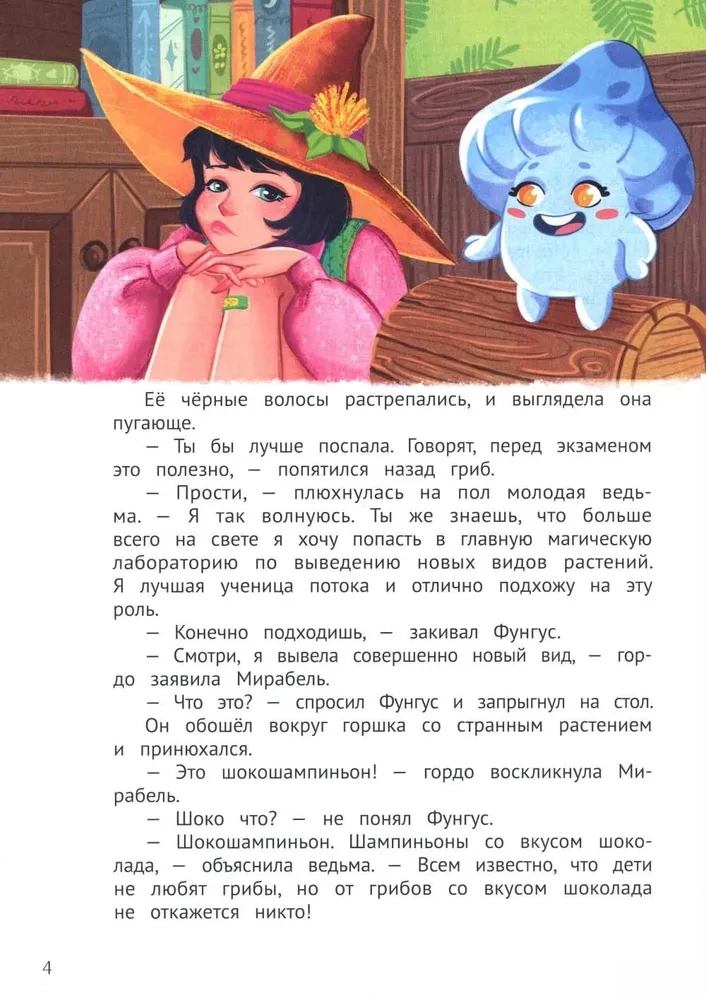 Mirabelle - The Garden Witch